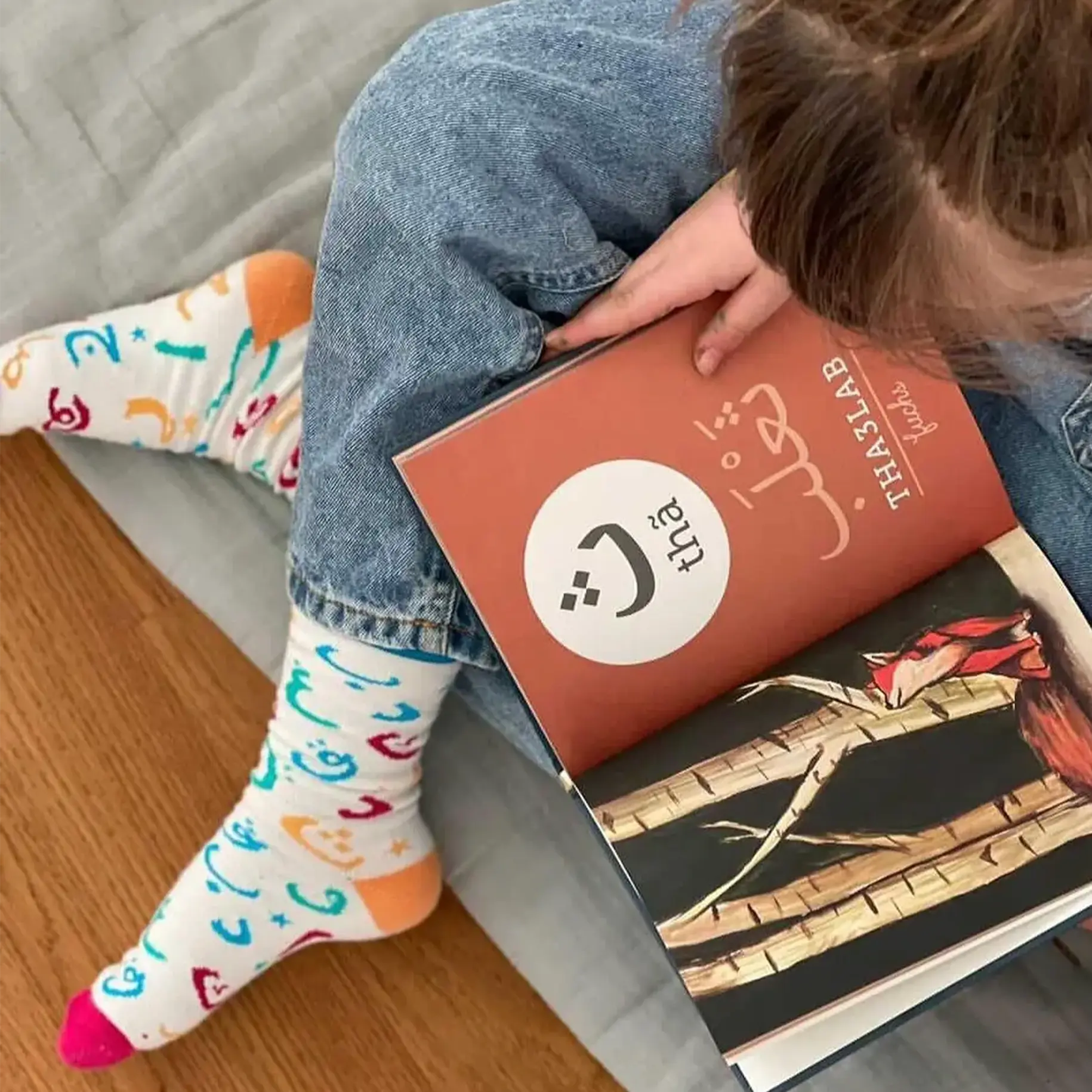 Halal Socks kids collection, gift socks for little ones